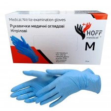 Рукавички нітрилові (100 шт/пач)
