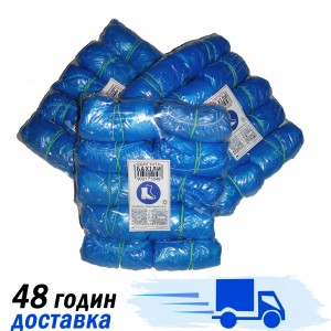Бахіли 3.5 гр. (100 шт/уп)