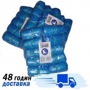 Бахіли 4 гр. (100 шт/уп)