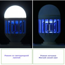 Пристрій для знищення комах 9W (LED)