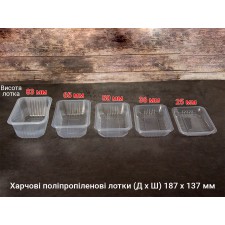 Лоток 187x137x50мм PP для запайки